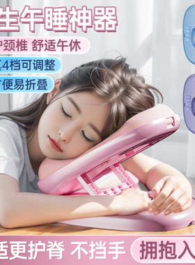 午睡枕趴睡枕小学生睡觉神器趴桌子儿童午休教室枕头桌上睡觉抱枕
