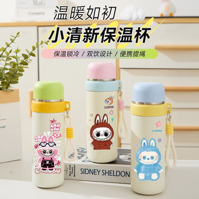 保温杯儿童水杯2025新款男女孩学生上学专用大容量小巧便携杯子