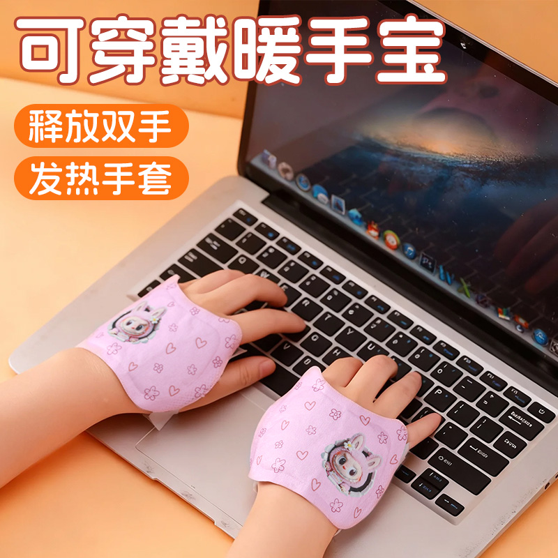 布布暖手宝【中国人民保险承保】