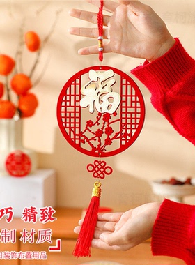 新年装饰挂件2026马年春节过年福字挂件客厅高档入户门喜庆门挂
