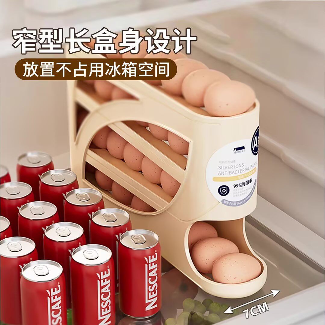 鸡蛋收纳盒滑梯滚动取蛋架
