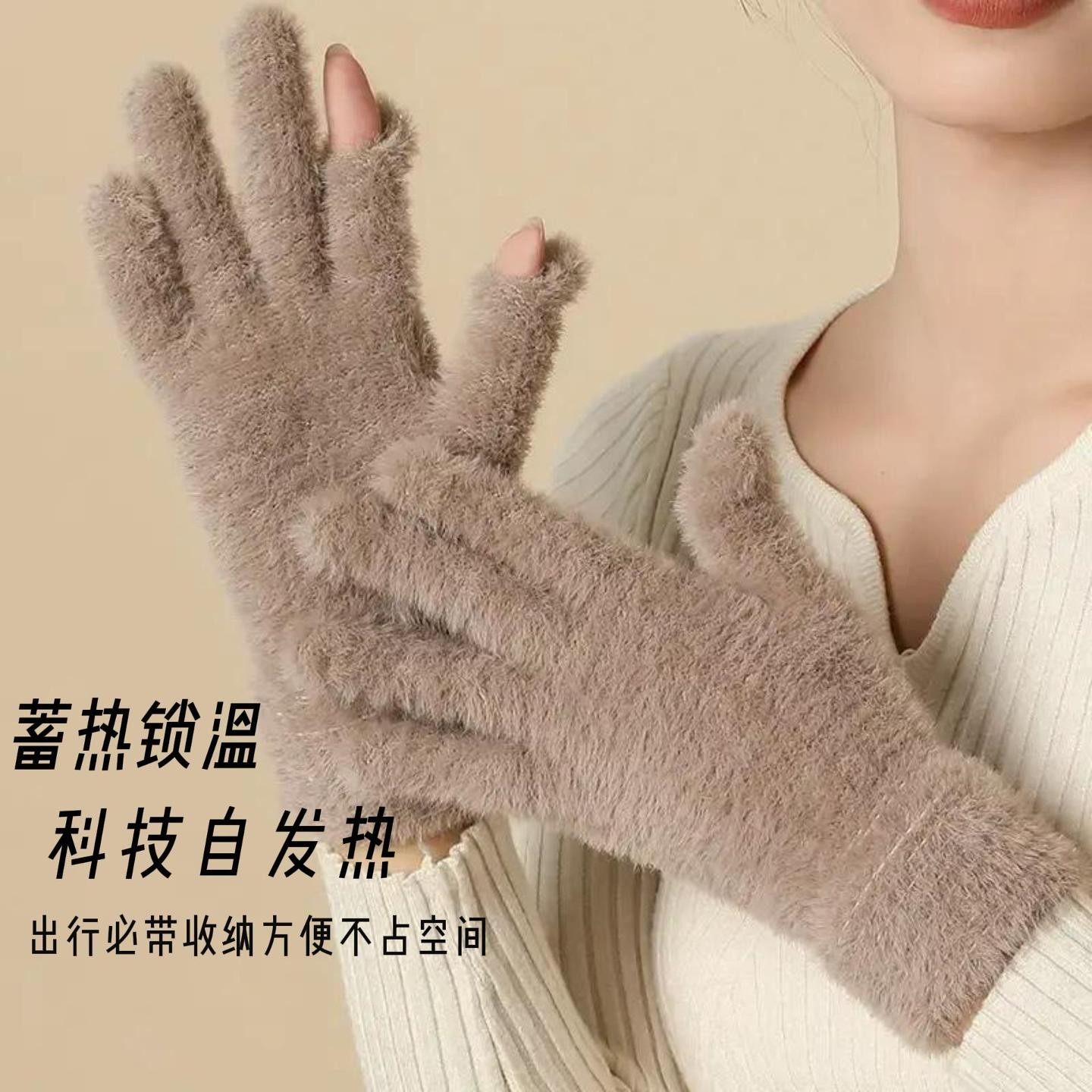 骑行手套保暖冬季露二指触屏韩版毛绒防寒漏指骑车通勤办公写字用