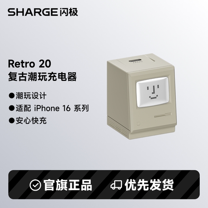闪极PD20W充电器适用于iPhone16ProMax苹果16全系快充15/14便携充电器Macbook电脑iPad华为安卓手机平板插头