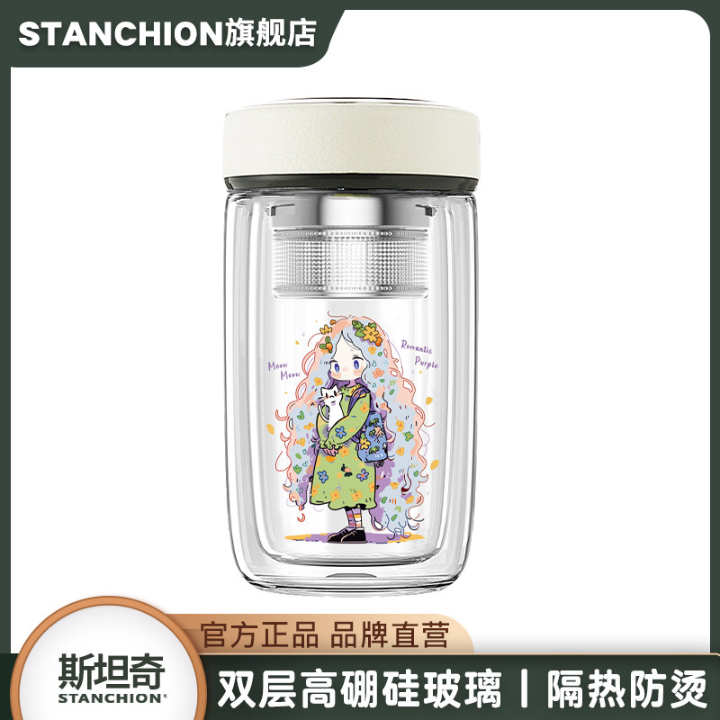 bustti双层玻璃茶杯女生办公室泡茶双层隔热防烫创意车载水杯可携