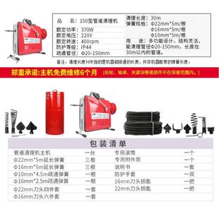 经济型 平安大通 150管道疏通机 电动管道疏通器 下水道疏通器