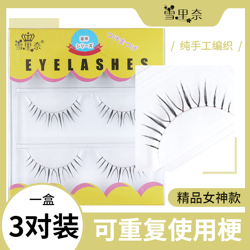 纯手工编织梗可重复用ab30