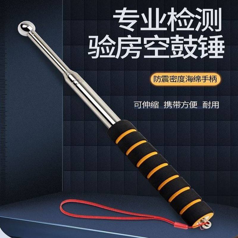 教鞭教师专用可伸缩教鞭加粗伸缩棍教学专用指挥棒讲课伸缩棒黑板