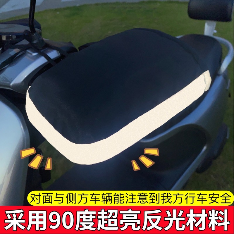 冬季皮革超厚丝绵夜间反光手把套