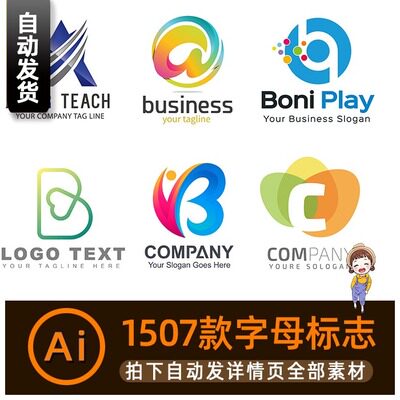 j260字母企业logo标志图标创意简约抽象英文变形ai矢量设计素材