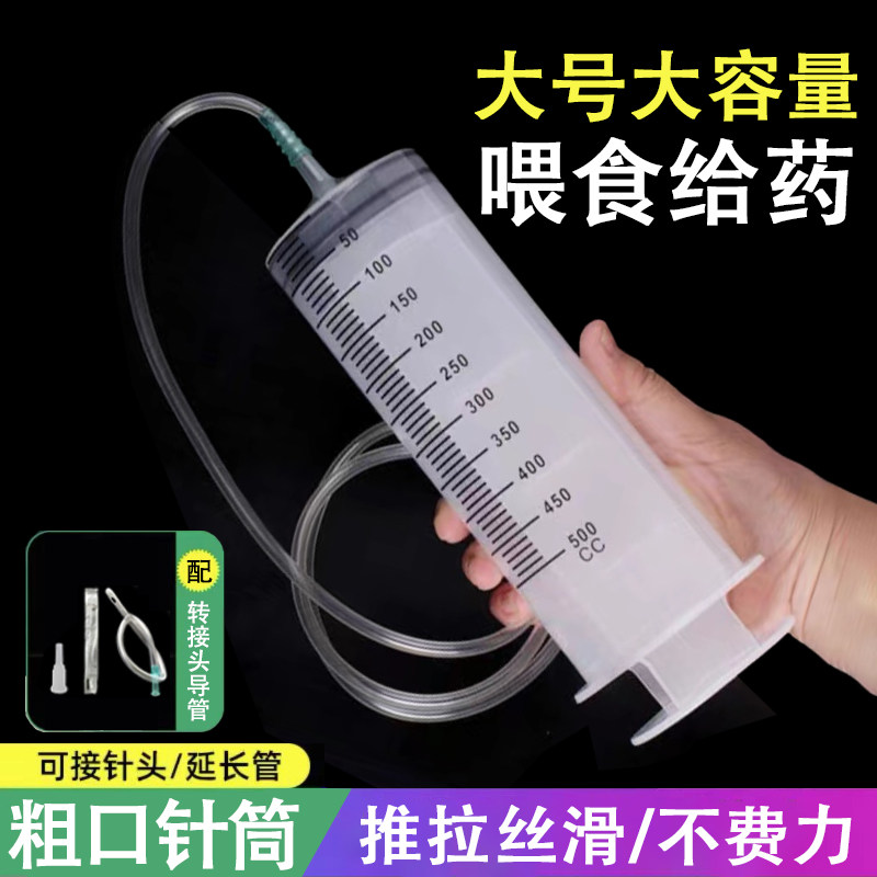 注射器大号鼻饲流食助推器工业灌注粗口喂药针筒家用灌肠通便神器,3C数码配件,USB多功能数码宝,淘宝优惠券,粉丝福利购,淘宝优惠卷