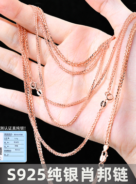 S925银项链肖邦链毛衣链玫瑰金色