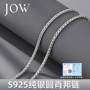 s925纯银项链圆肖邦链无吊坠银链子女轻奢锁骨链男银挂加长龙骨链