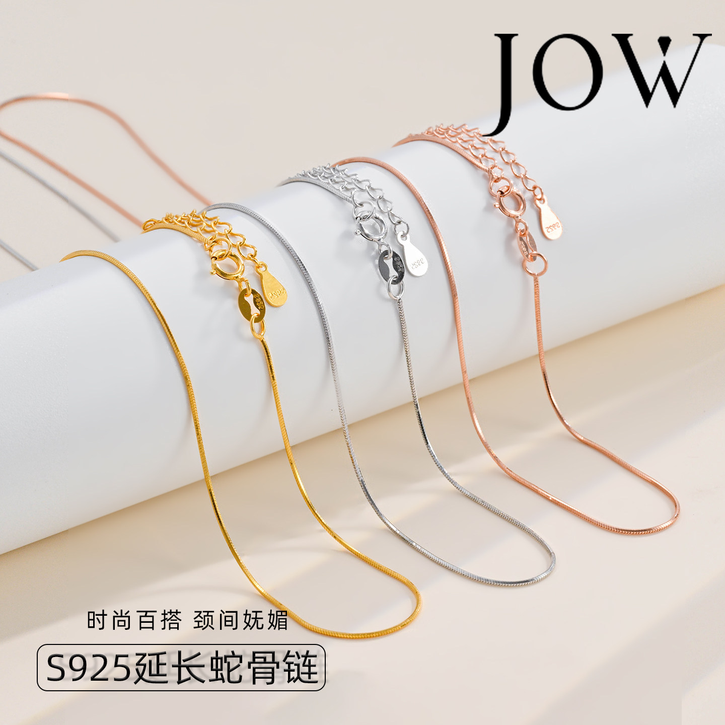 S925纯银项链蛇骨链黄金色毛衣链