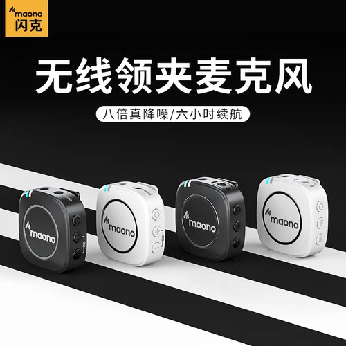 闪克WM820无线领夹麦克风vlgo