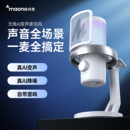 闪克DM40无线麦克风直播专用主播游戏手机降噪闪客电容麦录音话筒