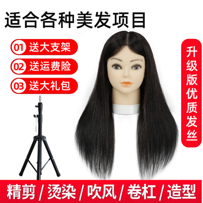 可烫染美发头模洗剪吹烫染漂盘发