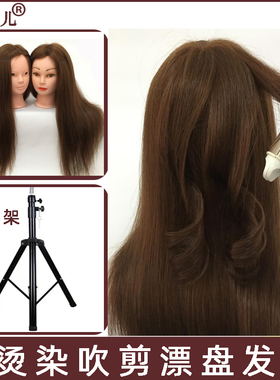 头模特头美发专用全真发假人模型头发化妆师美发头模真发全真学徒