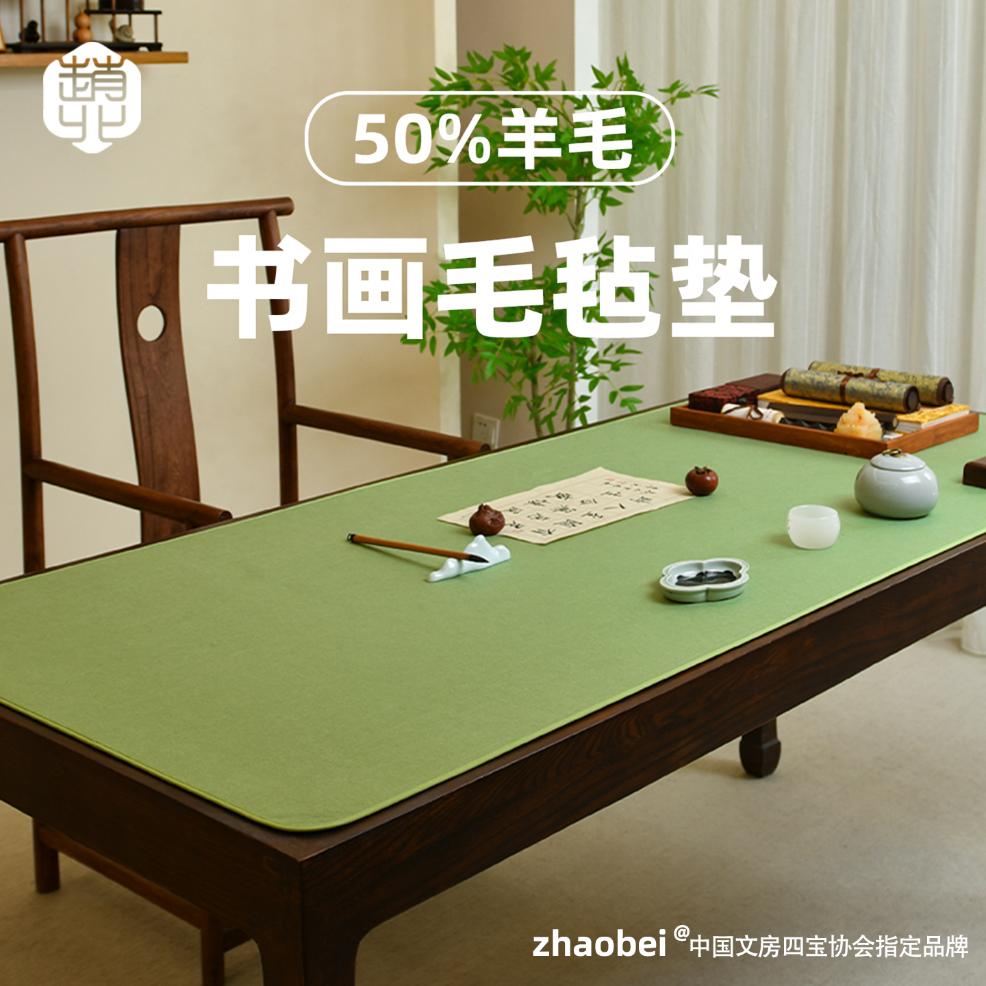 赵北书画毛毡垫书法专用毡子不起球初学者毛笔字垫布国画毛毡书法垫写毛笔字垫的毛毡