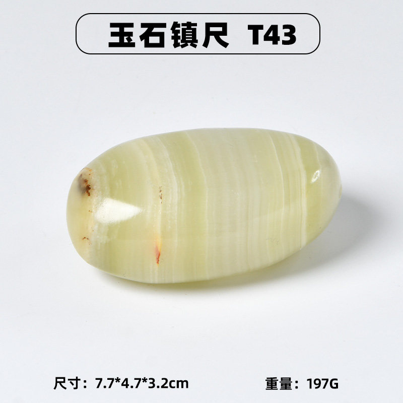 Unique Calligraphy Paperweight Made of Jade, Specially Designed for Calligraphy, a Piece of Traditional Chinese Culture for the Study Desk, with a Unique Design and Natural Texture