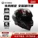 AGV PISTA GPRR龙年兔年限定碳纤维全盔机车头盔官方旗舰店