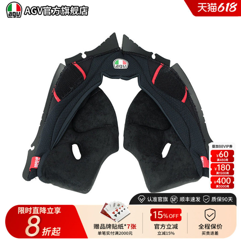 AGV摩托车头盔内棉配件K1/K5 S/K6/PISTA脸颊顶部内衬