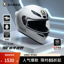 AGV K1S摩托车全盔百搭素色机车男女通用全盔官方旗舰店agv头盔