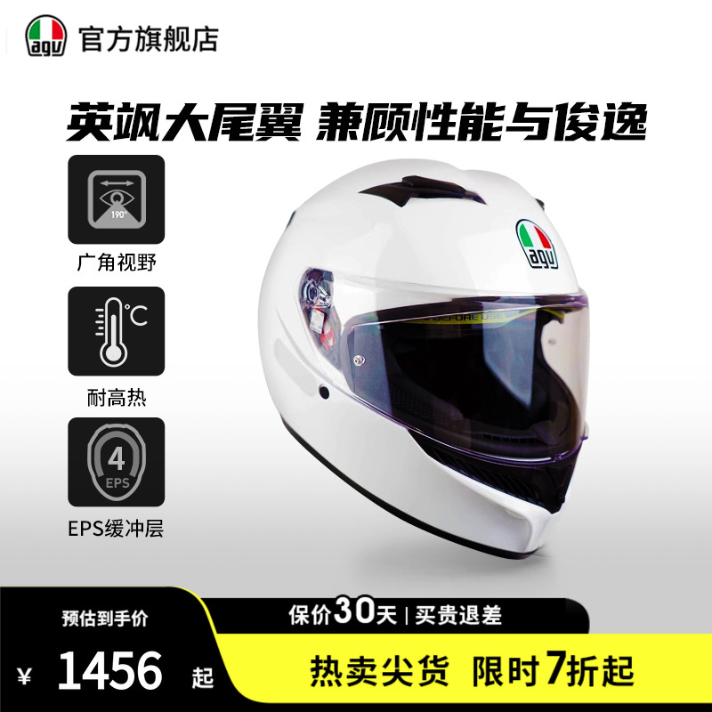 K3双镜片全盔官方旗舰店正品保证