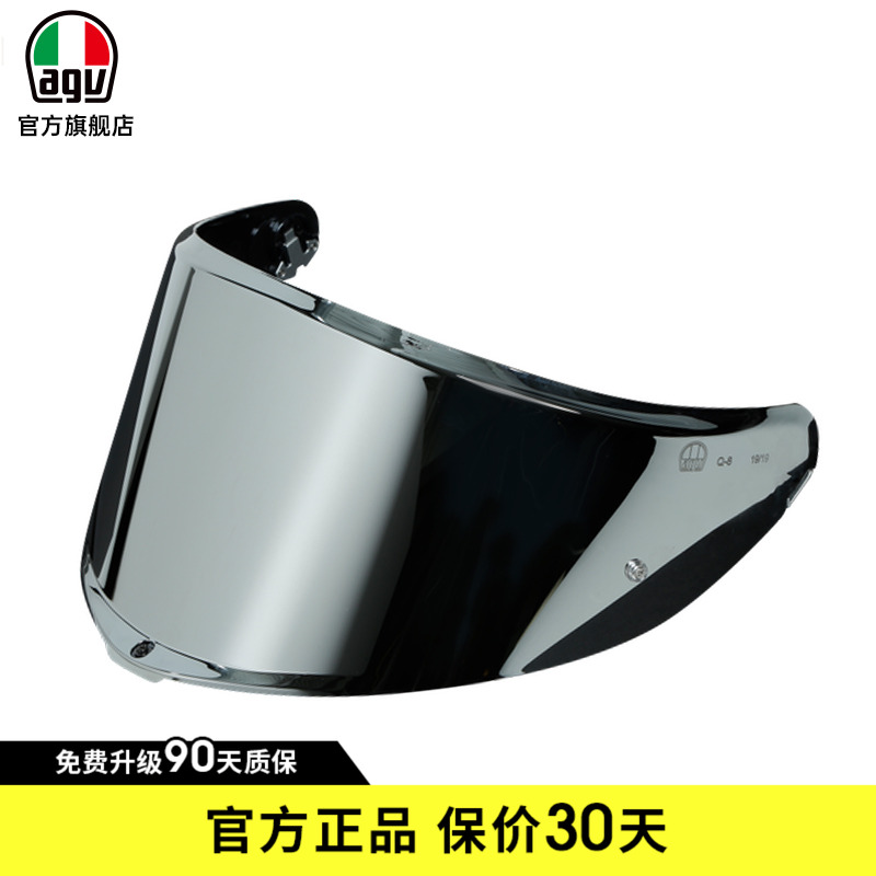 AGVSportmodular头盔镜片防雾膜