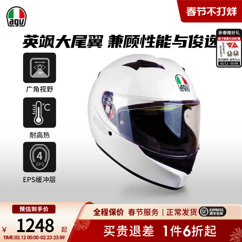 AGV K3百搭素色摩托车头盔双镜片全盔四季机车官方旗舰店
