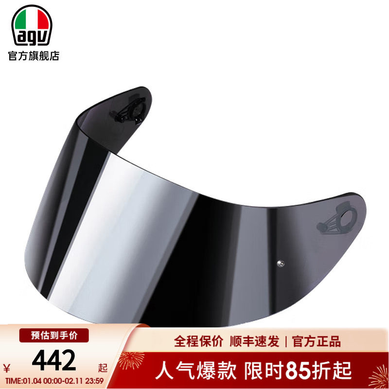 AGV K5 S通用头盔镜片摩托车头盔配件防雾膜替换配件面镜,摩托车/装备/配件,风镜,淘宝优惠券,粉丝福利购,淘宝优惠卷