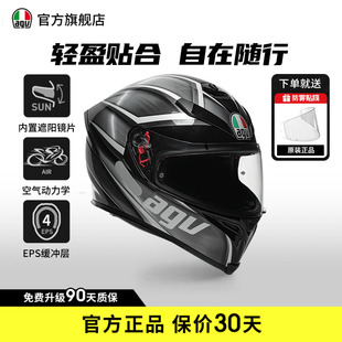 K5S摩托车头盔玻璃纤维碳纤维全盔双镜片官方旗舰店四季 AGV 通用