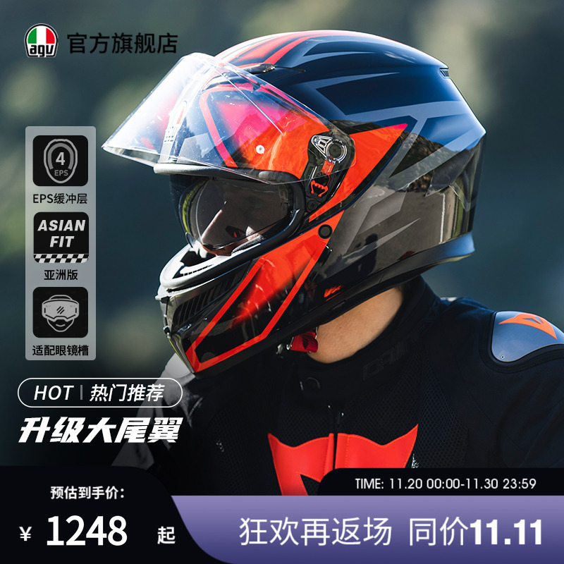 agvK3双镜片官方旗舰店正品保障