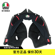AGV摩托车头盔内棉配件K1/K5 S/K6/PISTA脸颊顶部内衬