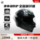 画碳纤维头盔机车摩托全盔官方旗舰店 GPRR寒冰版 AGV PISTA
