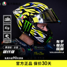 AGV PISTA GPRR碳纤维机车摩托全盔新版画官方旗舰店头盔四季通用