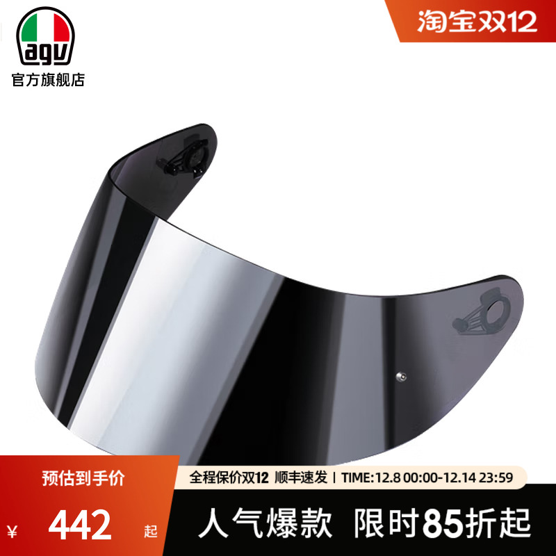 AGVK5S头盔镜片摩托车配件骑行