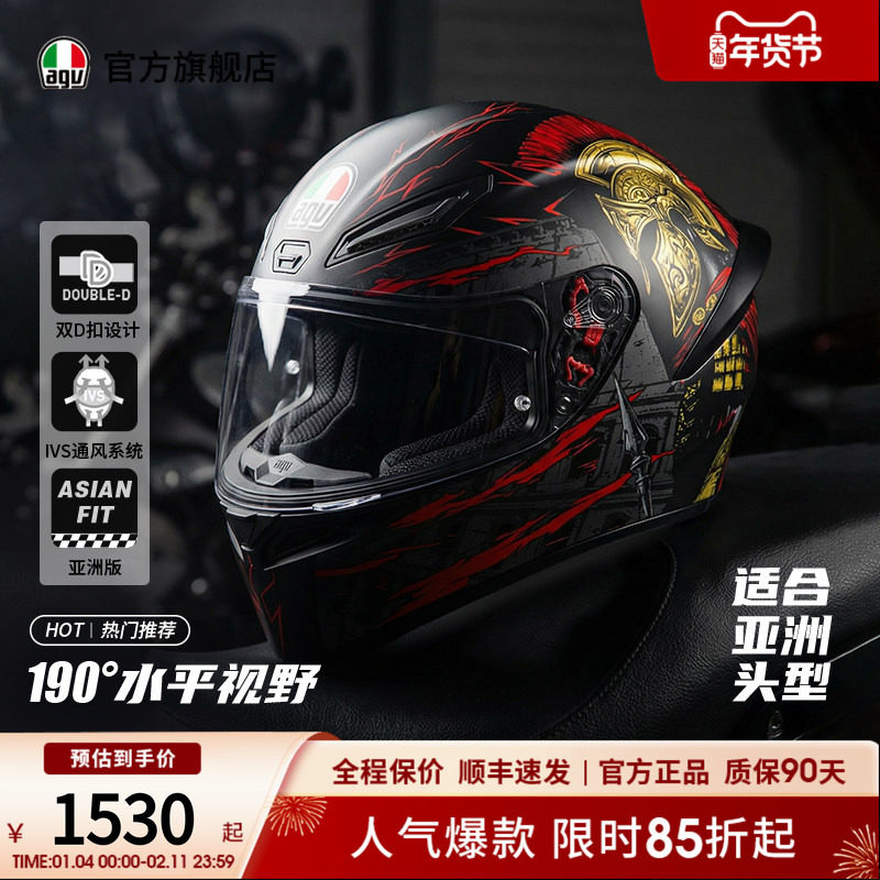 AGV K1S摩托车全盔机车骑行男女雪屋四季通用官方旗舰店agv头盔3c