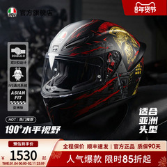 AGV K1S摩托车全盔机车骑行男女雪屋四季通用官方旗舰店agv头盔3c