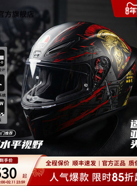 AGV K1S摩托车全盔机车骑行男女雪屋四季通用官方旗舰店agv头盔3c