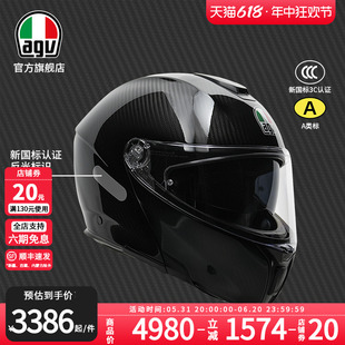 AGV MODULAR碳纤维双镜片揭面盔机车头盔官方旗舰店 爱吉威SPORT