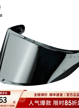 AGV SPORT MODULAR头盔镜片揭面盔配件机车头盔配件防雾膜