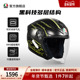 AGV 小鲨鱼 JET双镜片半盔四分之三摩托车头盔男机车跑盔四季