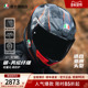 AGV K6S机车摩托车头盔芳纶碳纤维全盔头盔男四季 通用官方旗舰店