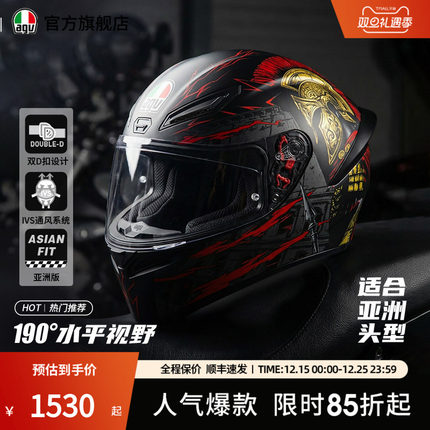 AGV K1S摩托车全盔机车骑行男女雪屋四季通用官方旗舰店agv头盔3c