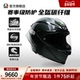 GPRR寒冰版 AGV PISTA 画碳纤维头盔机车摩托全盔官方旗舰店