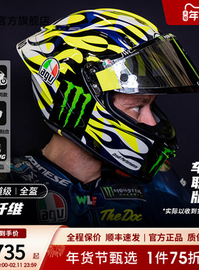 AGV PISTA GPRR碳纤维机车摩托全盔新版画官方旗舰店头盔四季通用