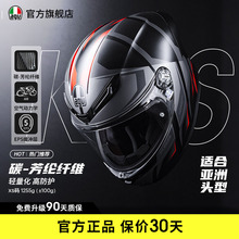 AGV K6S个性花色摩托车机车头盔全盔四季通用官方旗舰店