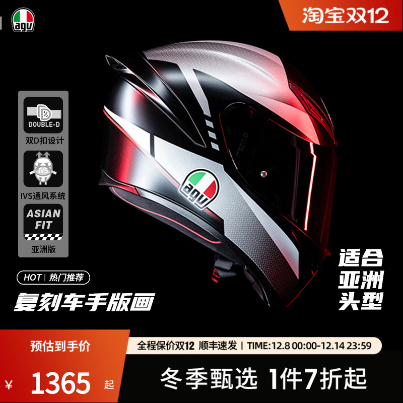 agvK1S官方旗舰正品保障顺丰速发