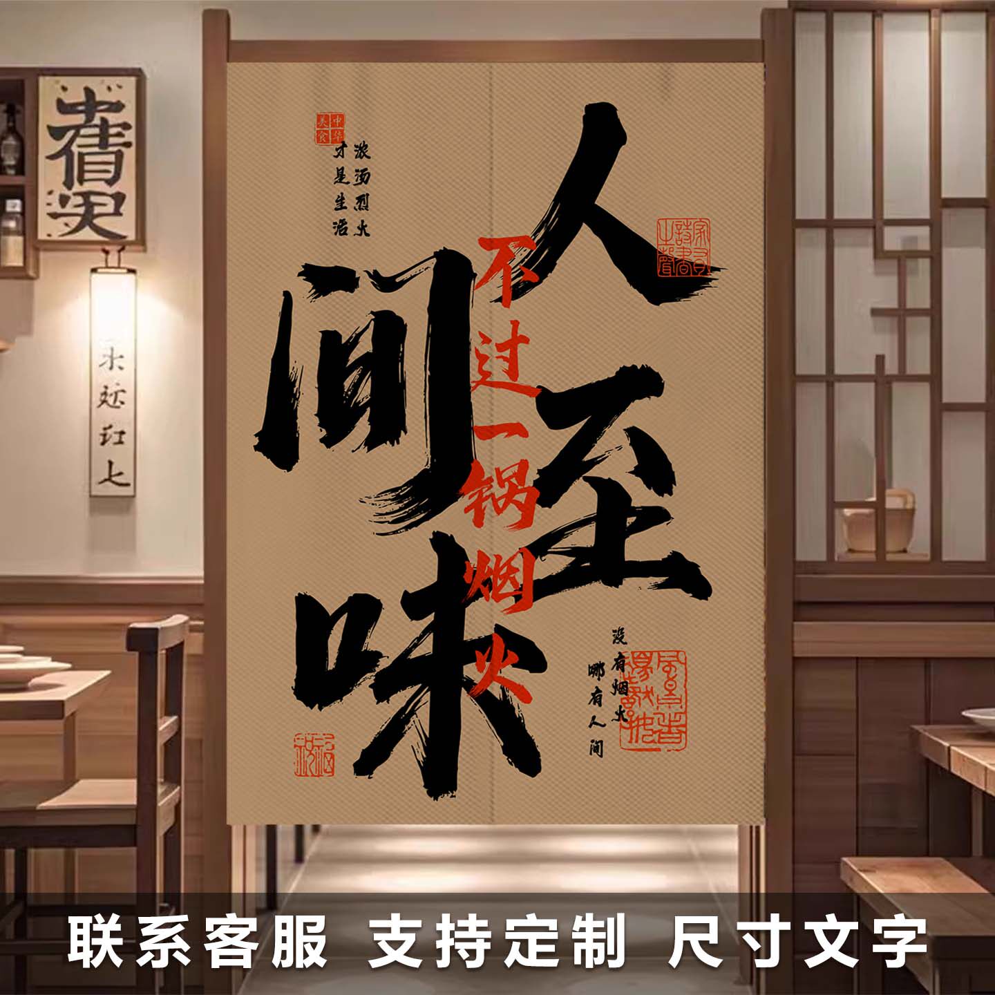 潮流精品，品质保证