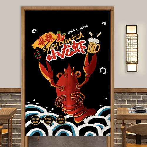 棉麻混纺小龙虾夏天饭店遮挡门帘